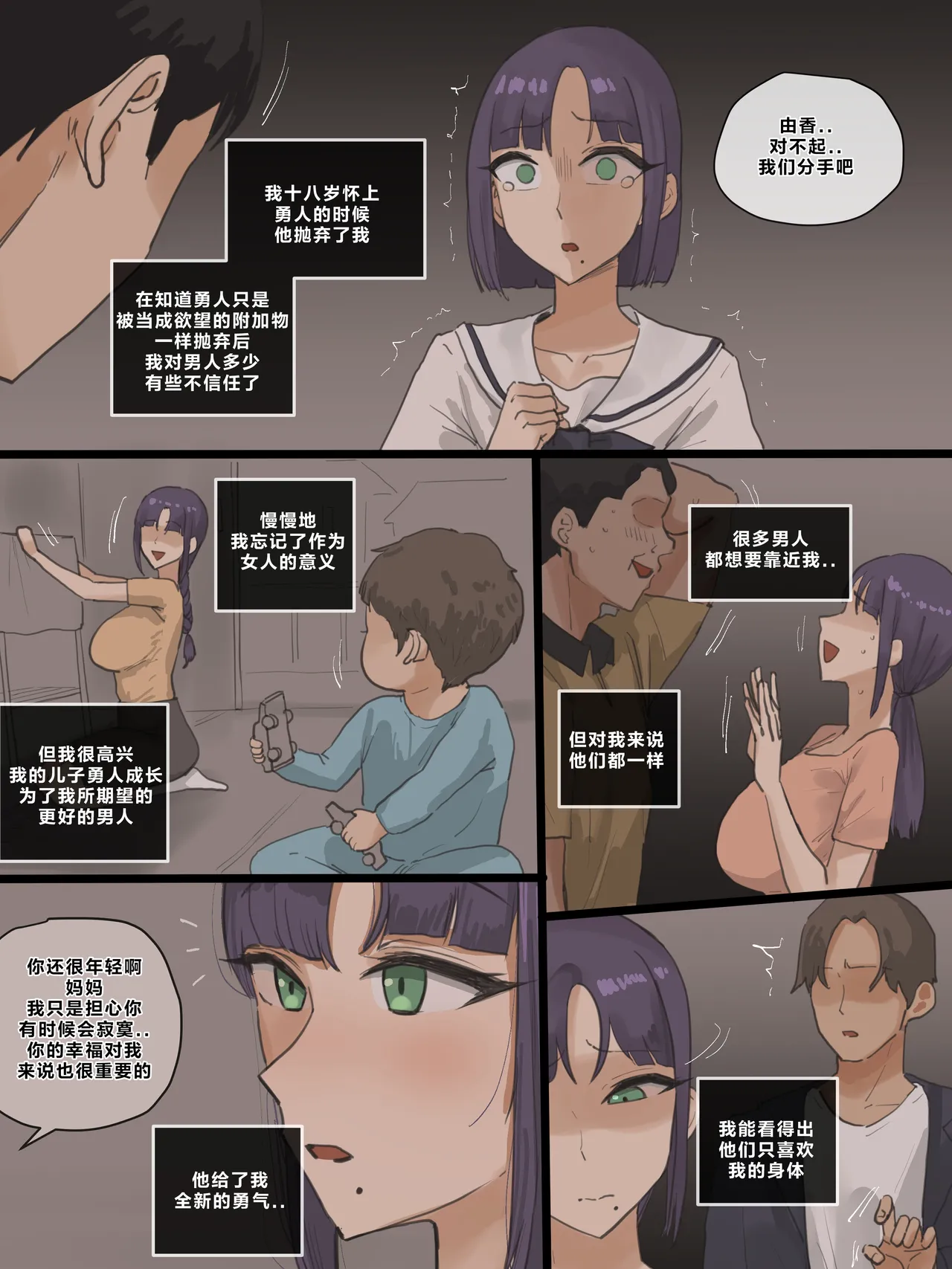 [laliberte] Paradise [Chinese] image number 31