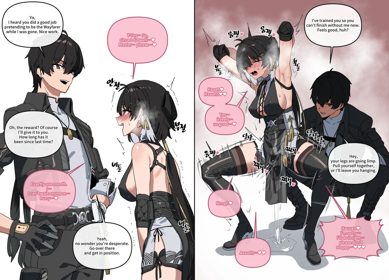 [Luxsumildo] 명조:Wuthering Waves (Wuthering Waves) [Japanese, Korean, English] image number 31