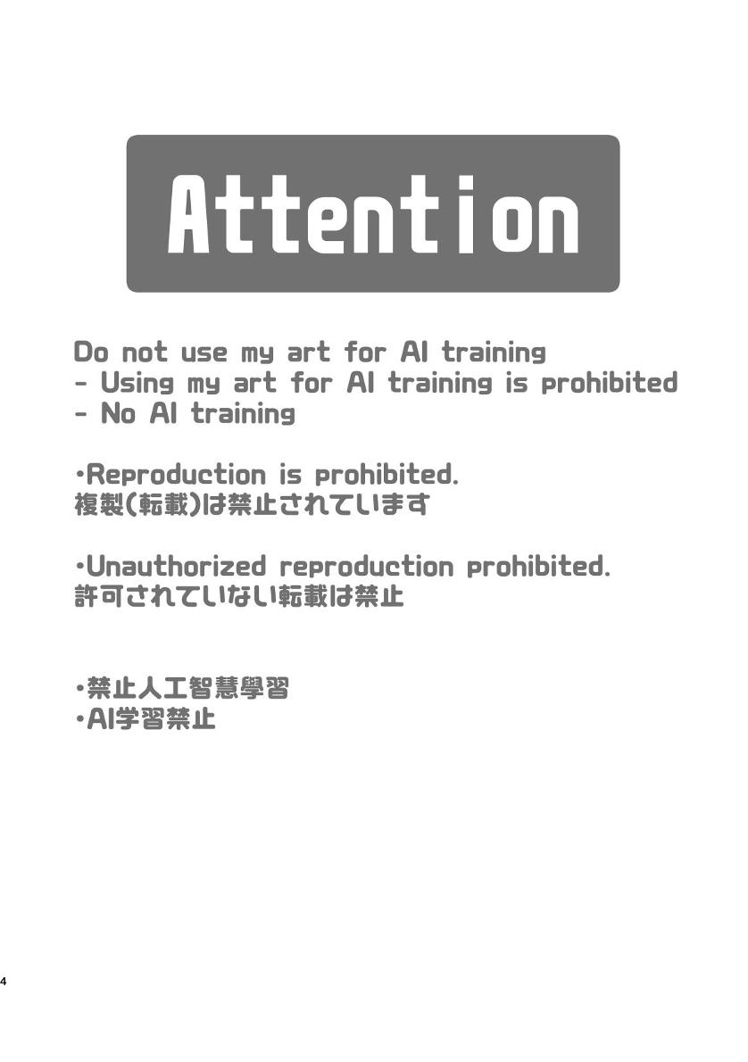 ヨウショウイェン合同誌 エロティックビースト～えちちあらんや～ image number 2