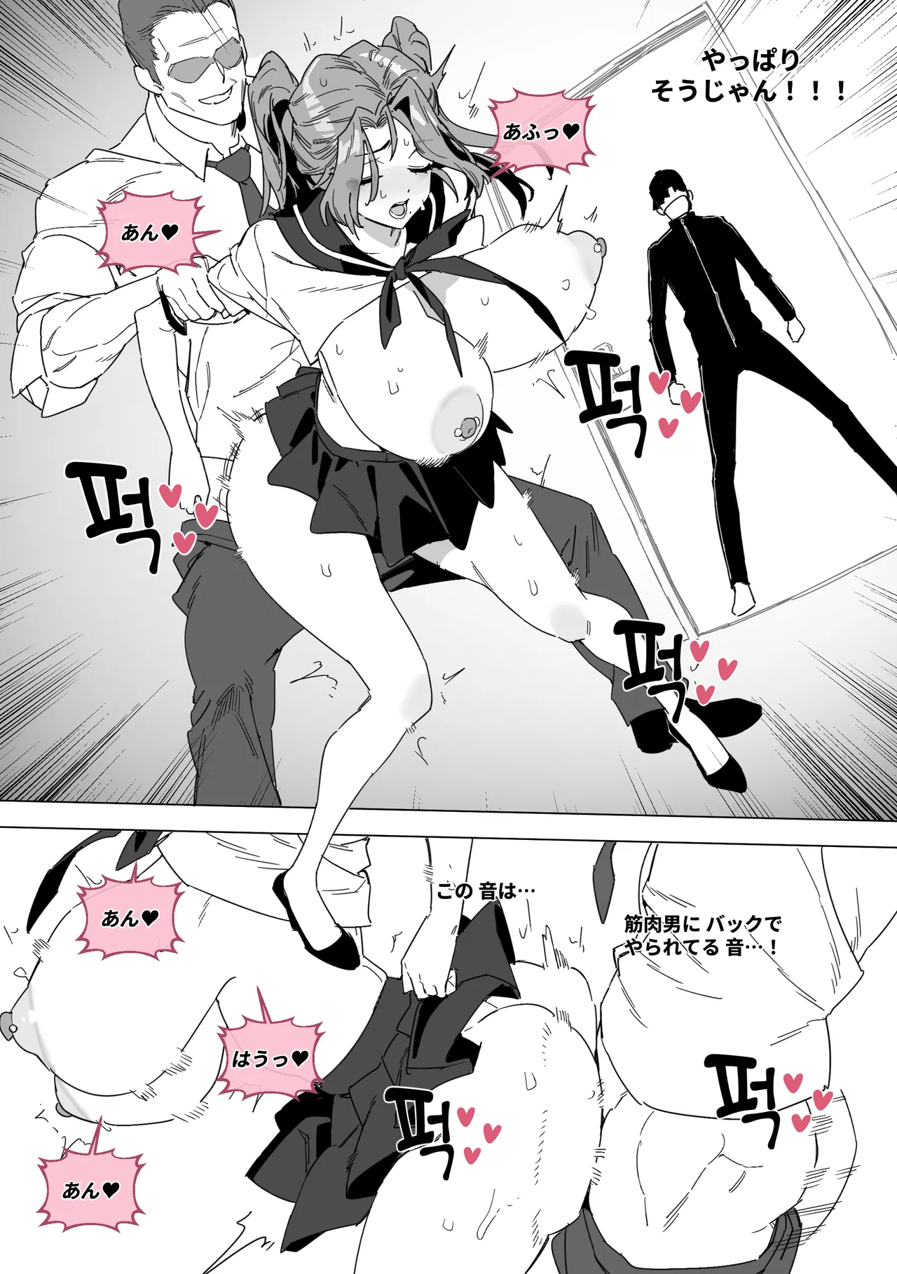 [Luxsumildo] 한사랑기획 육변기 길윤정 5 [Japanese, Korean, English] image number 30