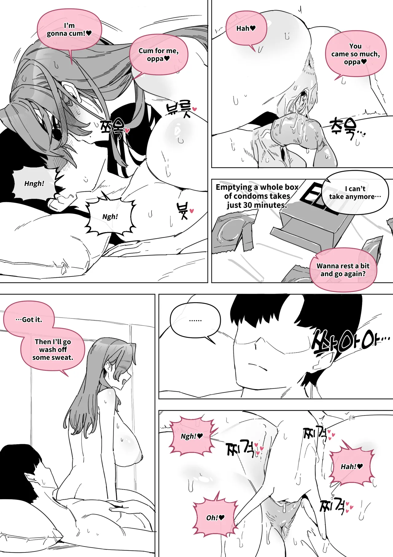 [Luxsumildo] 한사랑기획 육변기 길윤정 5 [Japanese, Korean, English] image number 45