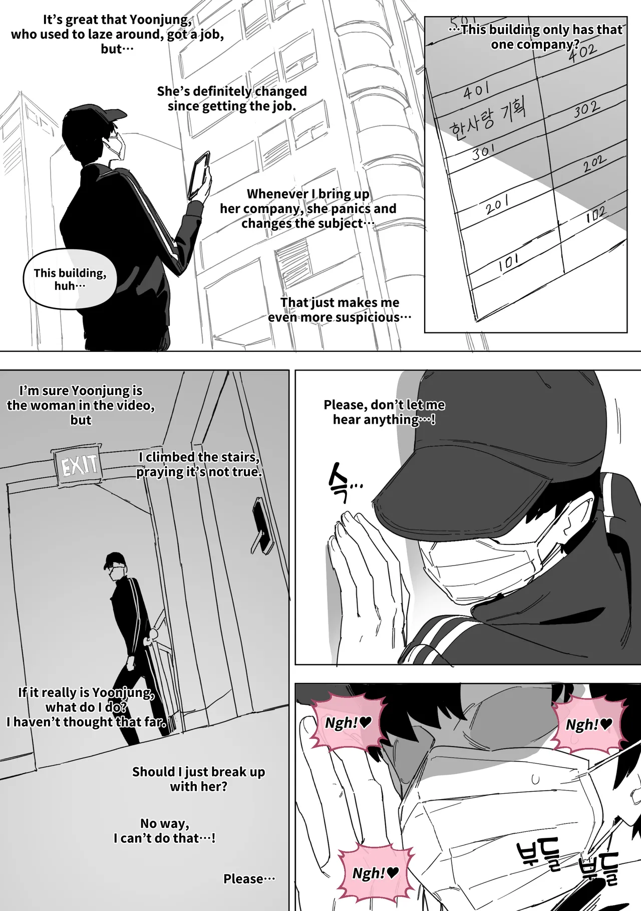 [Luxsumildo] 한사랑기획 육변기 길윤정 5 [Japanese, Korean, English] image number 48