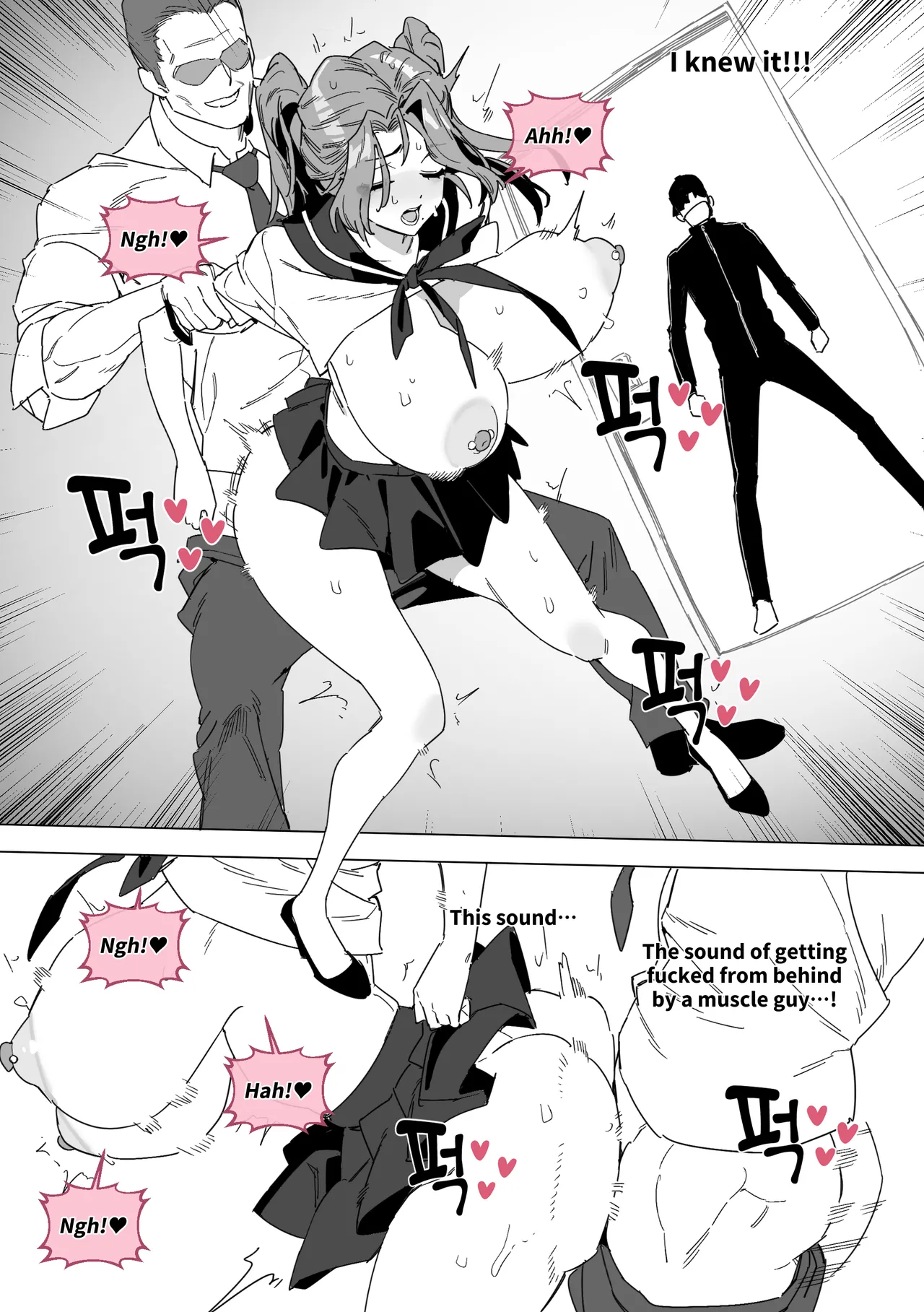 [Luxsumildo] 한사랑기획 육변기 길윤정 5 [Japanese, Korean, English] image number 49