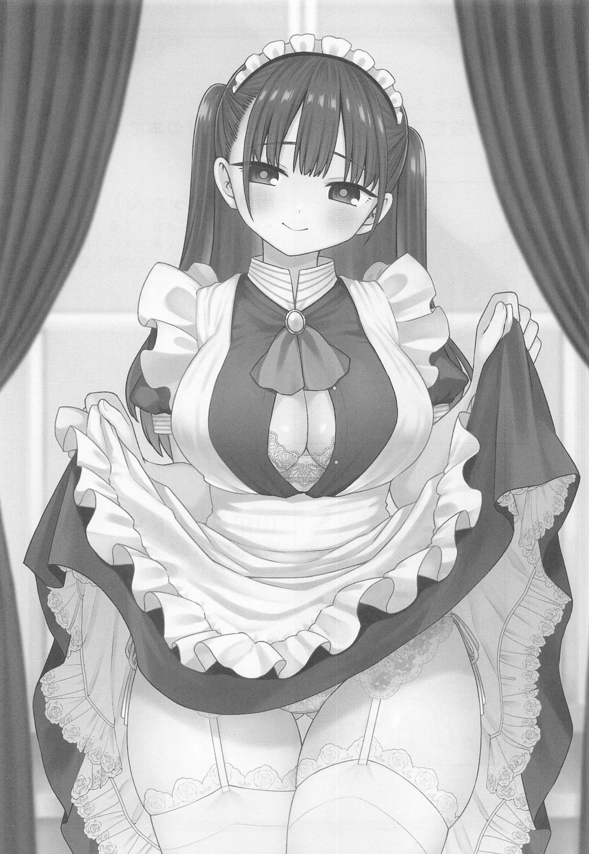 [roze] 坊ちゃんとメイドさん (僕の心のヤバイやつ) 画像番号 2