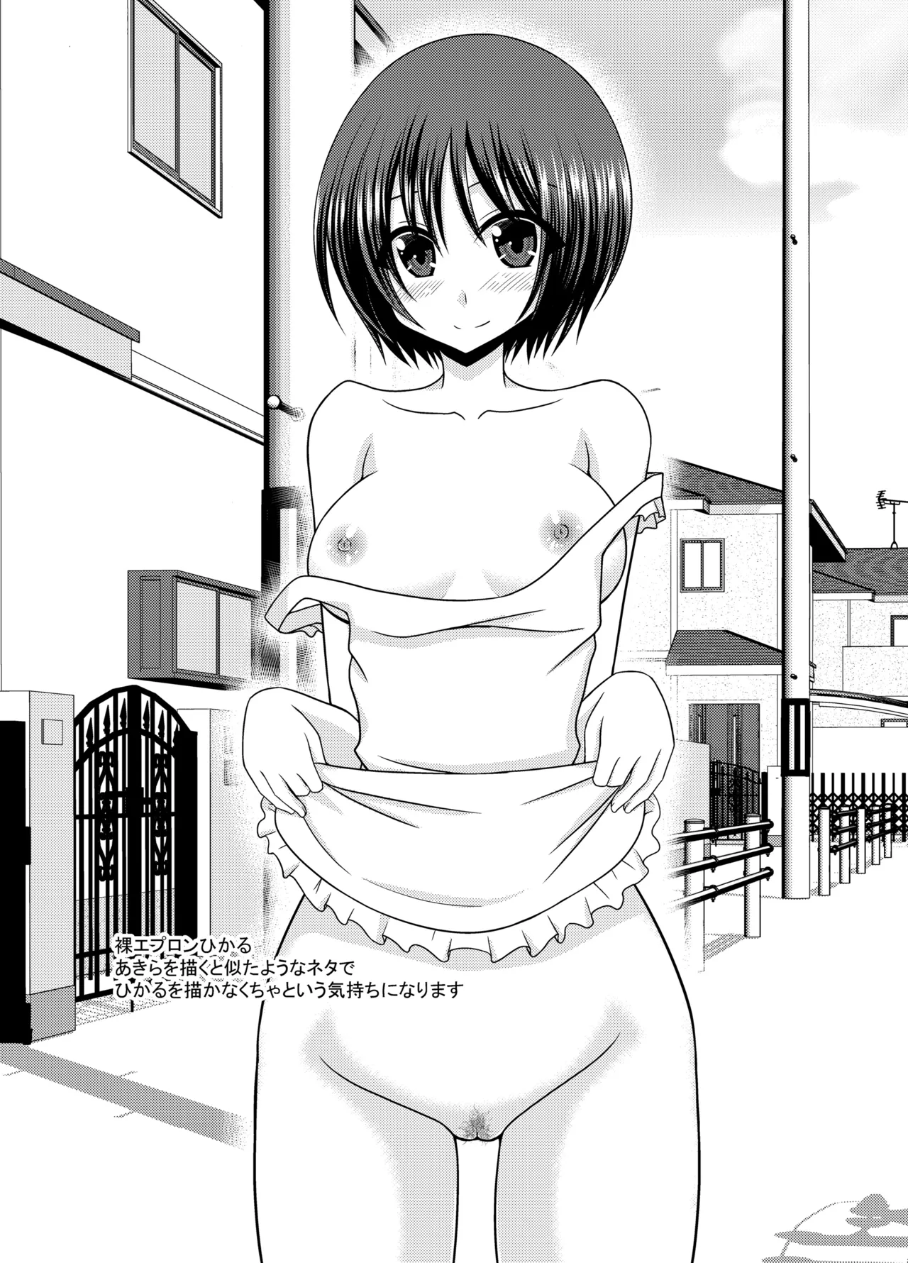 [valssu (Charu)] Omake of Phallus Vol.29 [Digital] Bildnummer 3