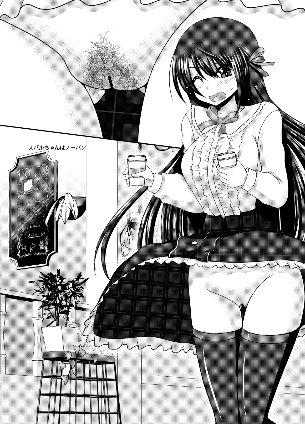 [valssu (Charu)] Omake of Phallus Vol.30 [Digital] image number 3