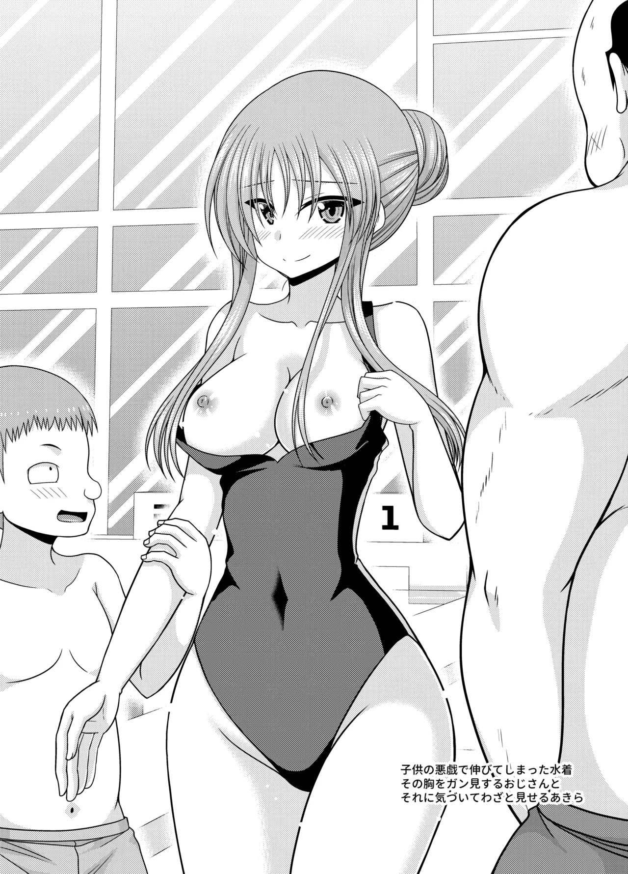 [valssu (Charu)] Omake of Phallus Vol.33 [Digital] numero di immagine  19