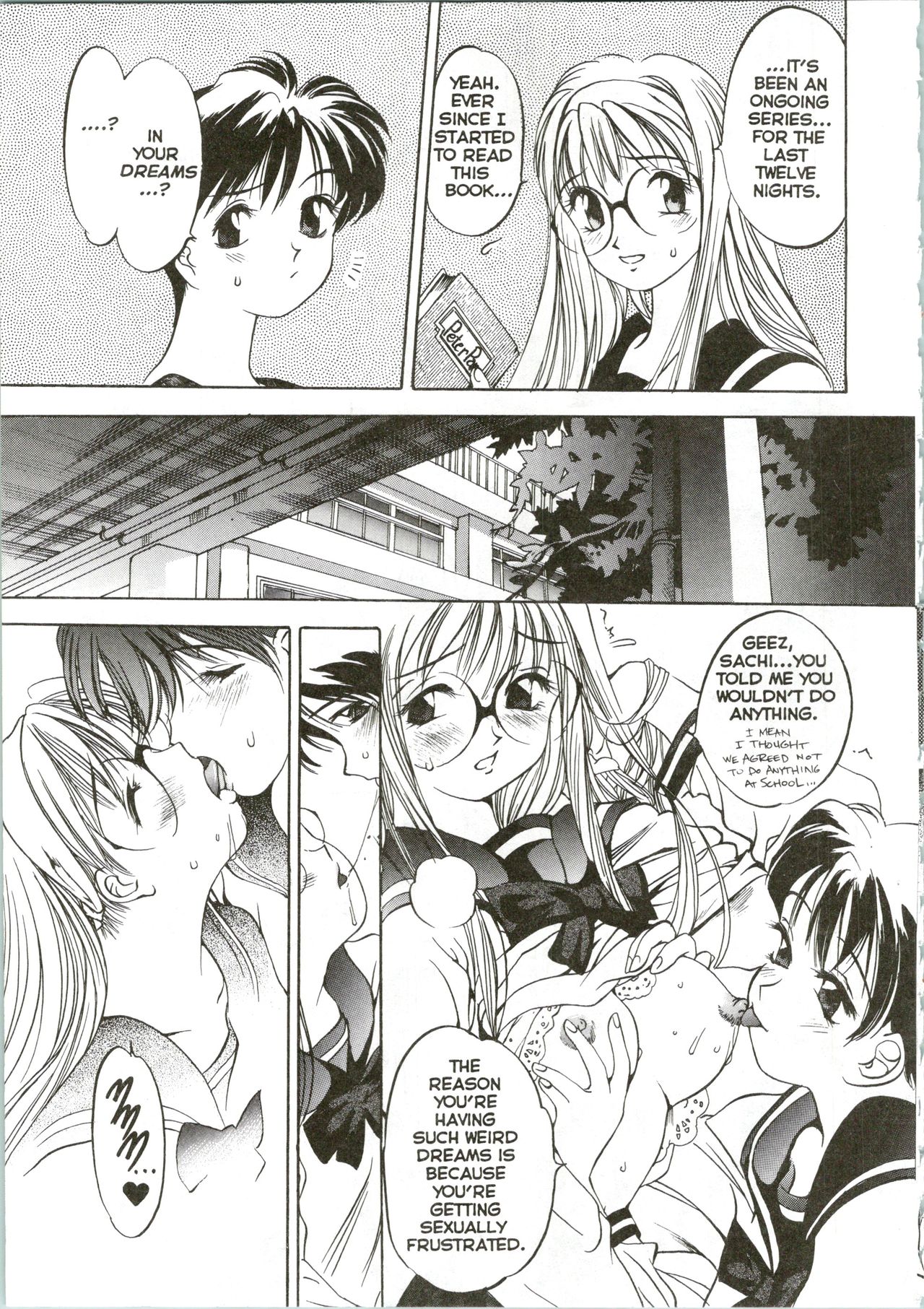 [Oh! Great] Silky Whip Extreme 08 [English] imagen número 10