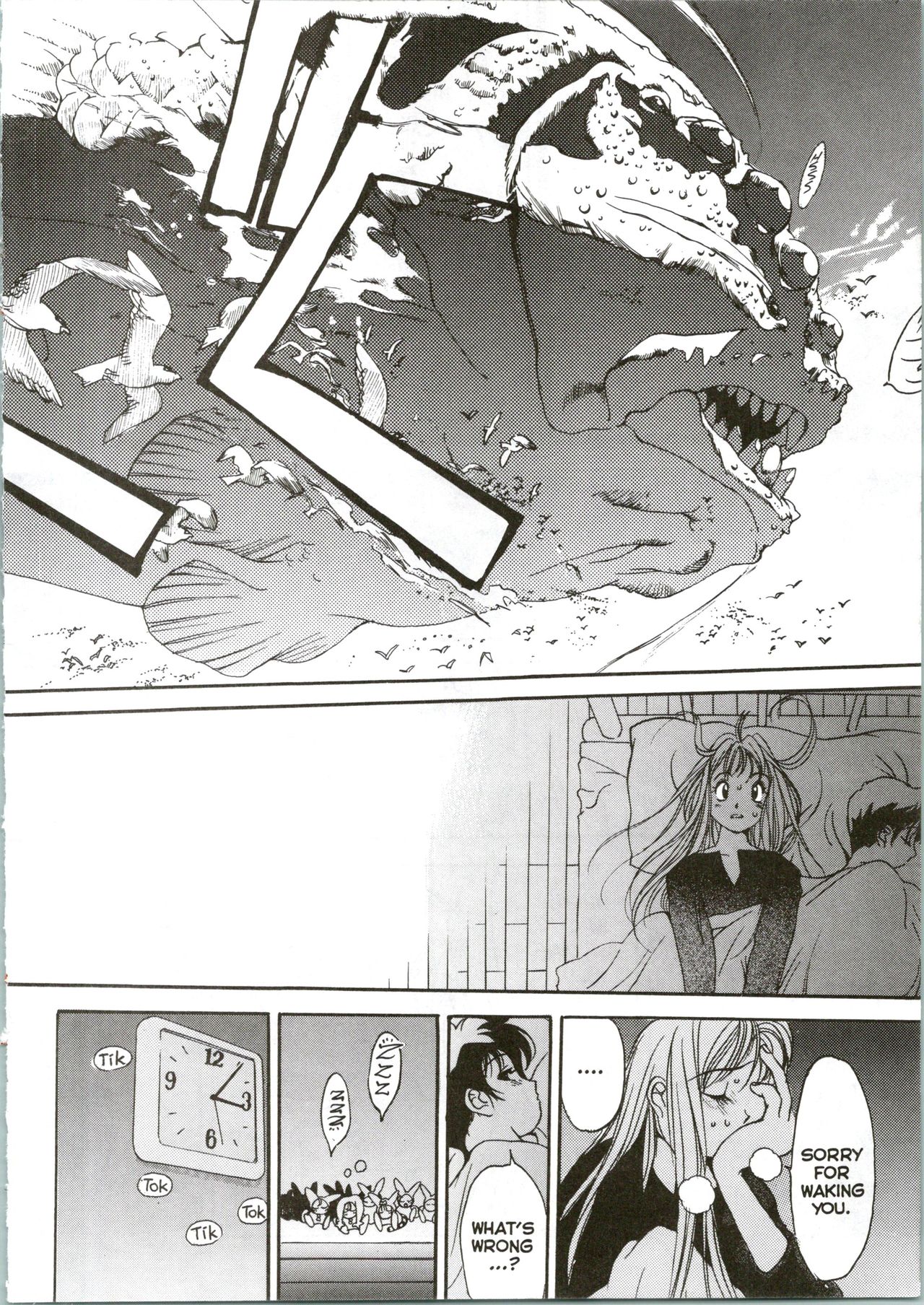 [Oh! Great] Silky Whip Extreme 08 [English] imagen número 25