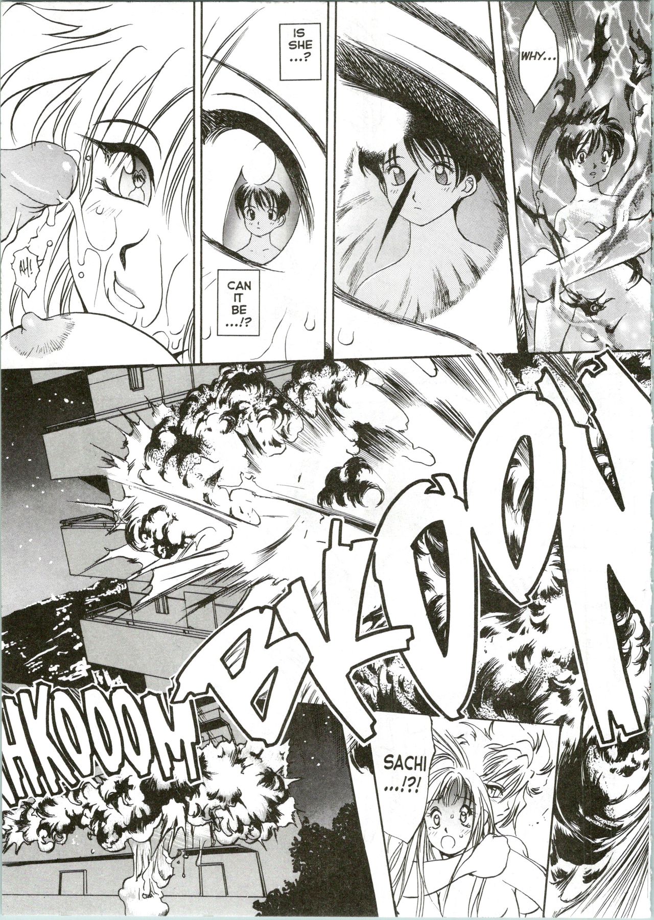 [Oh! Great] Silky Whip Extreme 08 [English] imagen número 32