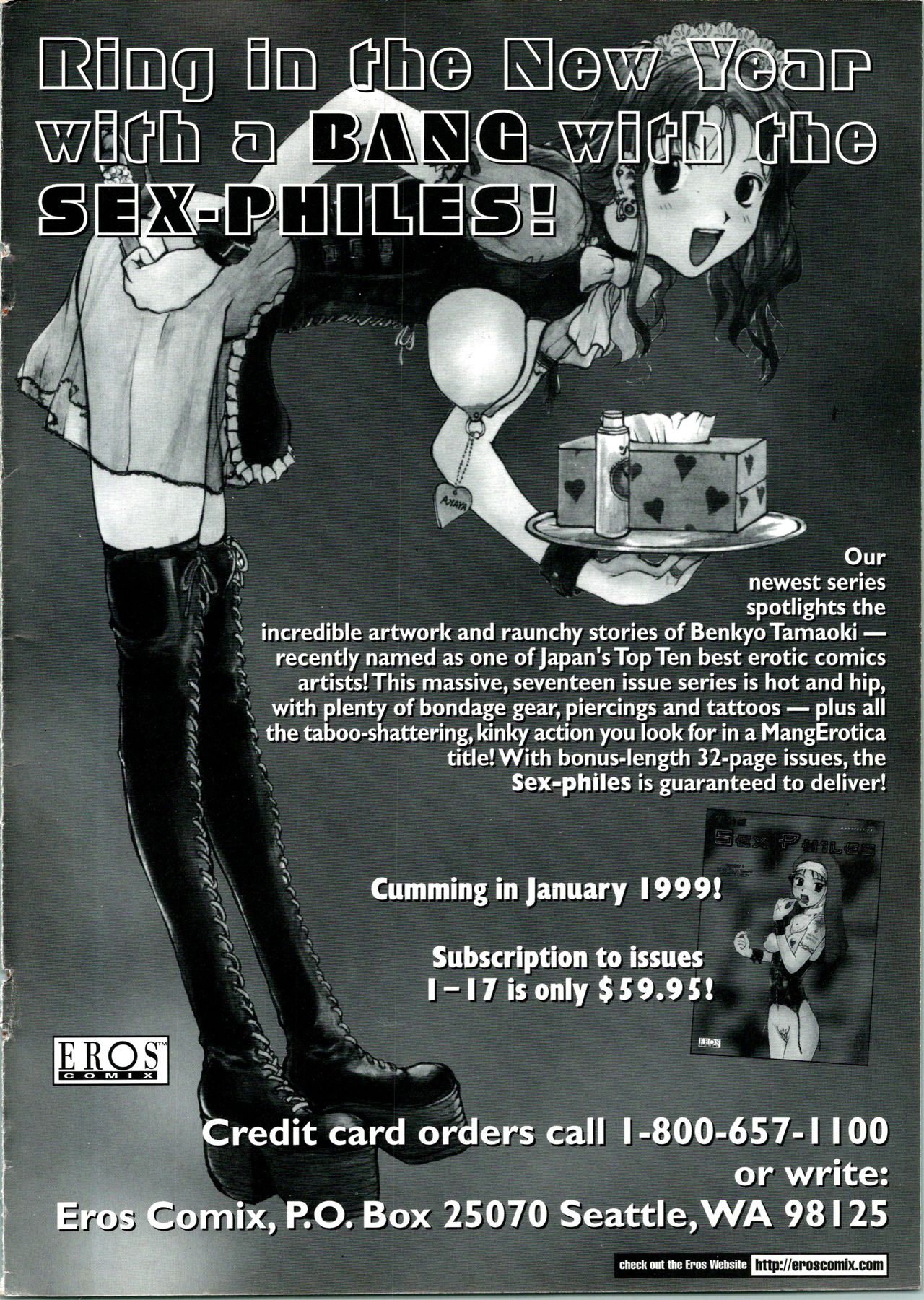 [Oh! Great] Silky Whip Extreme 08 [English] imagen número 35