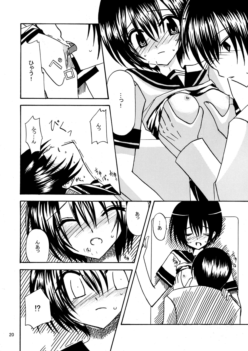 [valssu (Charu)] 平行世界旅行 (Kino's Journey) [Digital] numero di immagine  21