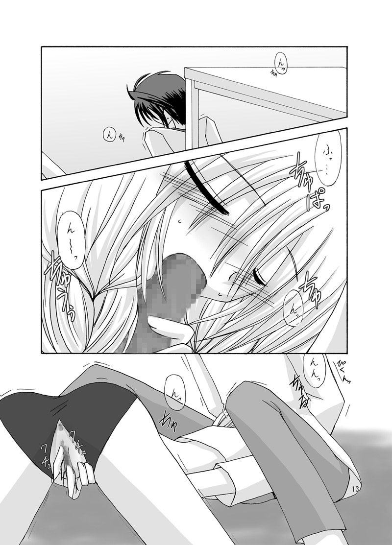 [valssu (Charu)] 螺旋階段 (Spiral: The Bounds of Reasoning) [Digital] numero di immagine  12