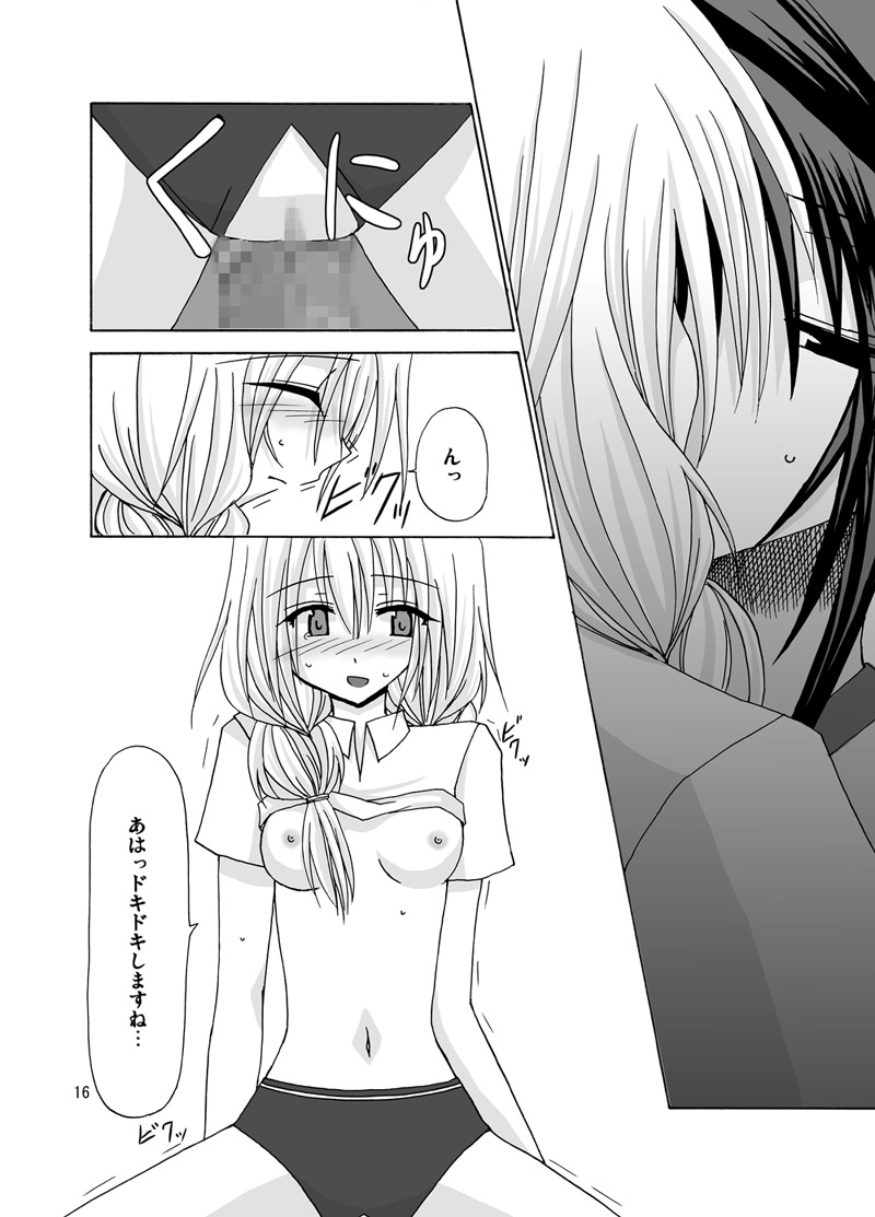 [valssu (Charu)] 螺旋階段 (Spiral: The Bounds of Reasoning) [Digital] numero di immagine  15