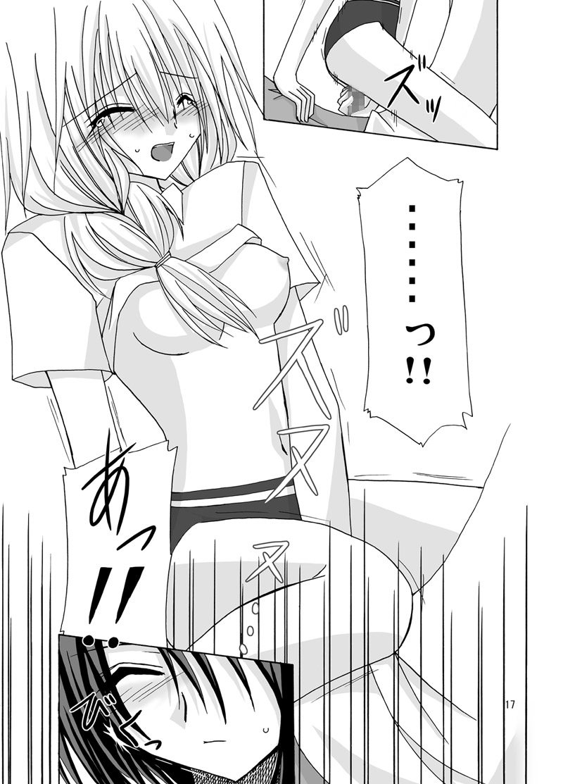 [valssu (Charu)] 螺旋階段 (Spiral: The Bounds of Reasoning) [Digital] numero di immagine  16