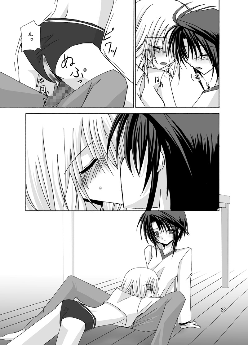 [valssu (Charu)] 螺旋階段 (Spiral: The Bounds of Reasoning) [Digital] numero di immagine  22