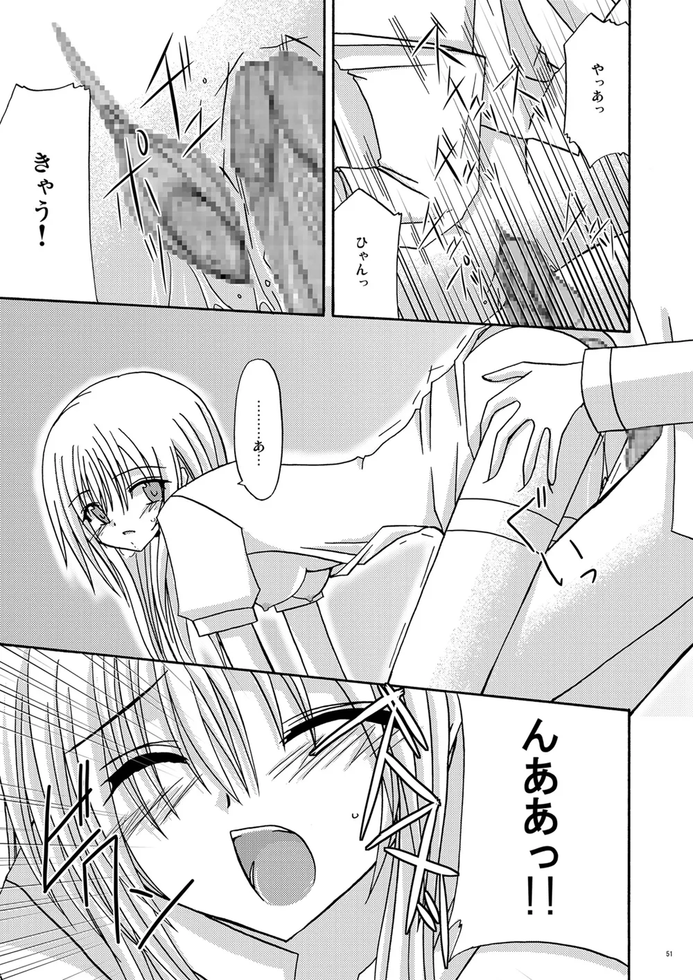 [valssu (Charu)] 螺旋回廊 (Spiral: The Bounds of Reasoning) [Digital] numero di immagine  49