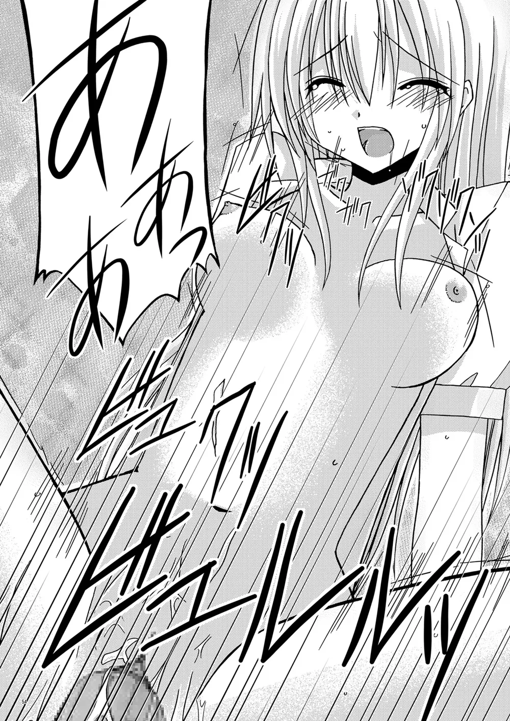 [valssu (Charu)] 螺旋回廊 (Spiral: The Bounds of Reasoning) [Digital] numero di immagine  52