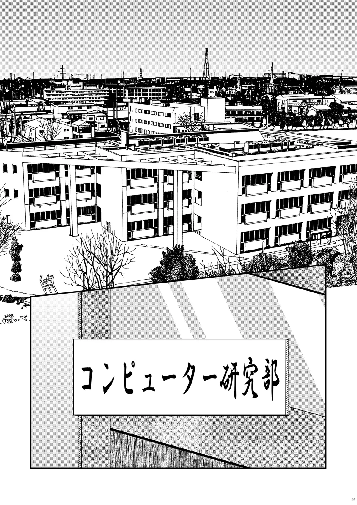 [valssu (Charu)] Episode Zero Zero (The Melancholy of Haruhi Suzumiya) [Digital] numero di immagine  4