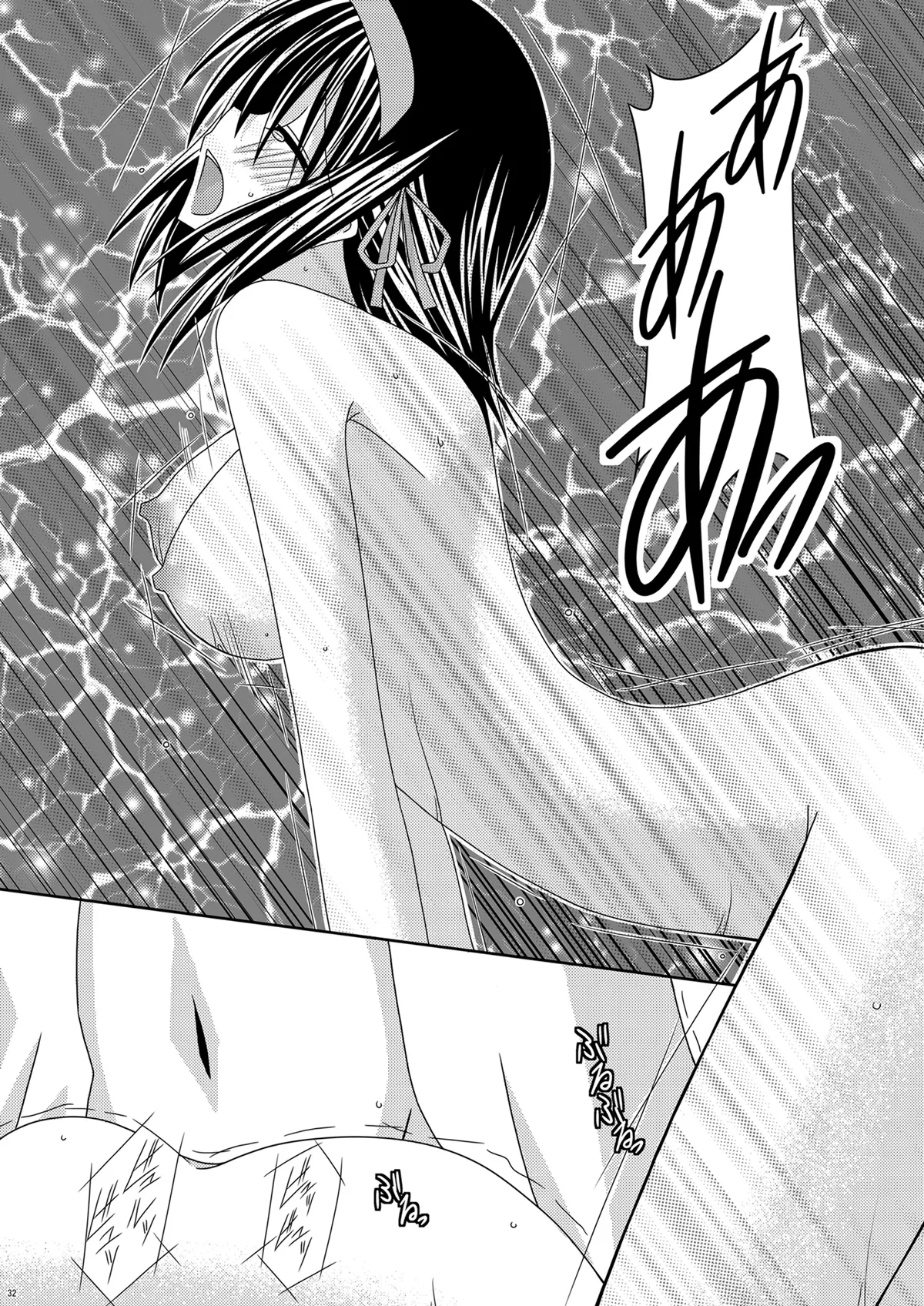 [valssu (Charu)] Suzumiya Haruhi no Karada no Uzuki (The Melancholy of Haruhi Suzumiya) [Digital] numero di immagine  32