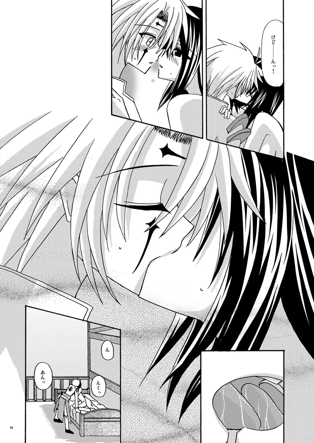 [valssu (Charu)] Afterwards (Tales of Legendia) [Digital] numero di immagine  5