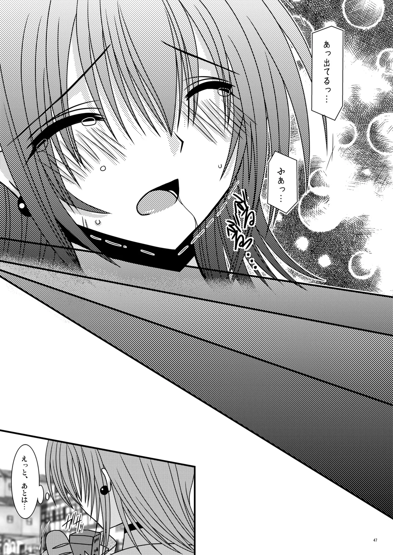 [valssu (Charu)] Unmei Saitan (Tales of Destiny、Tales of Rebirth) [Digital] numero di immagine  46