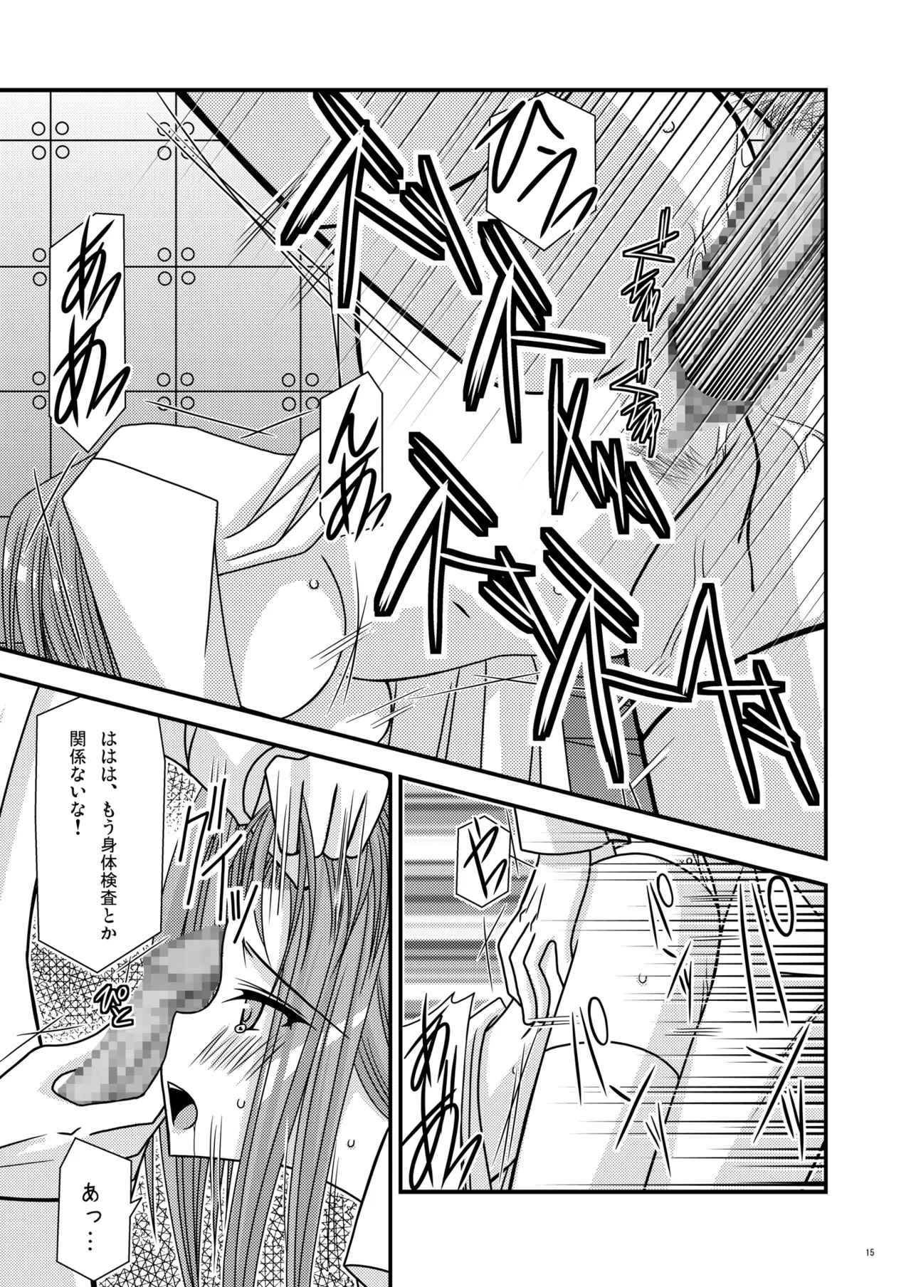 [valssu (Charu)] RainBow (Code Geass) [Digital] imagen número 14