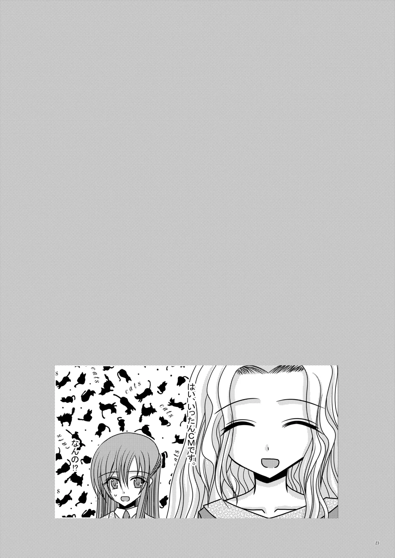 [valssu (Charu)] RainBow (Code Geass) [Digital] imagen número 22