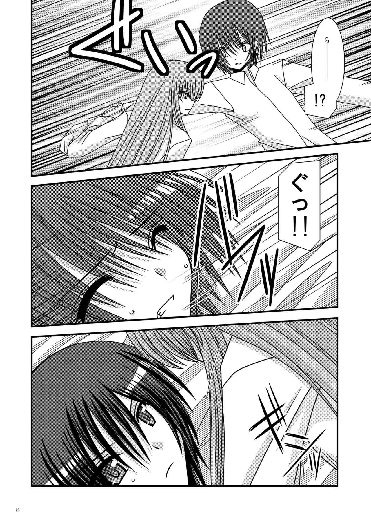 [valssu (Charu)] RainBow (Code Geass) [Digital] imagen número 27