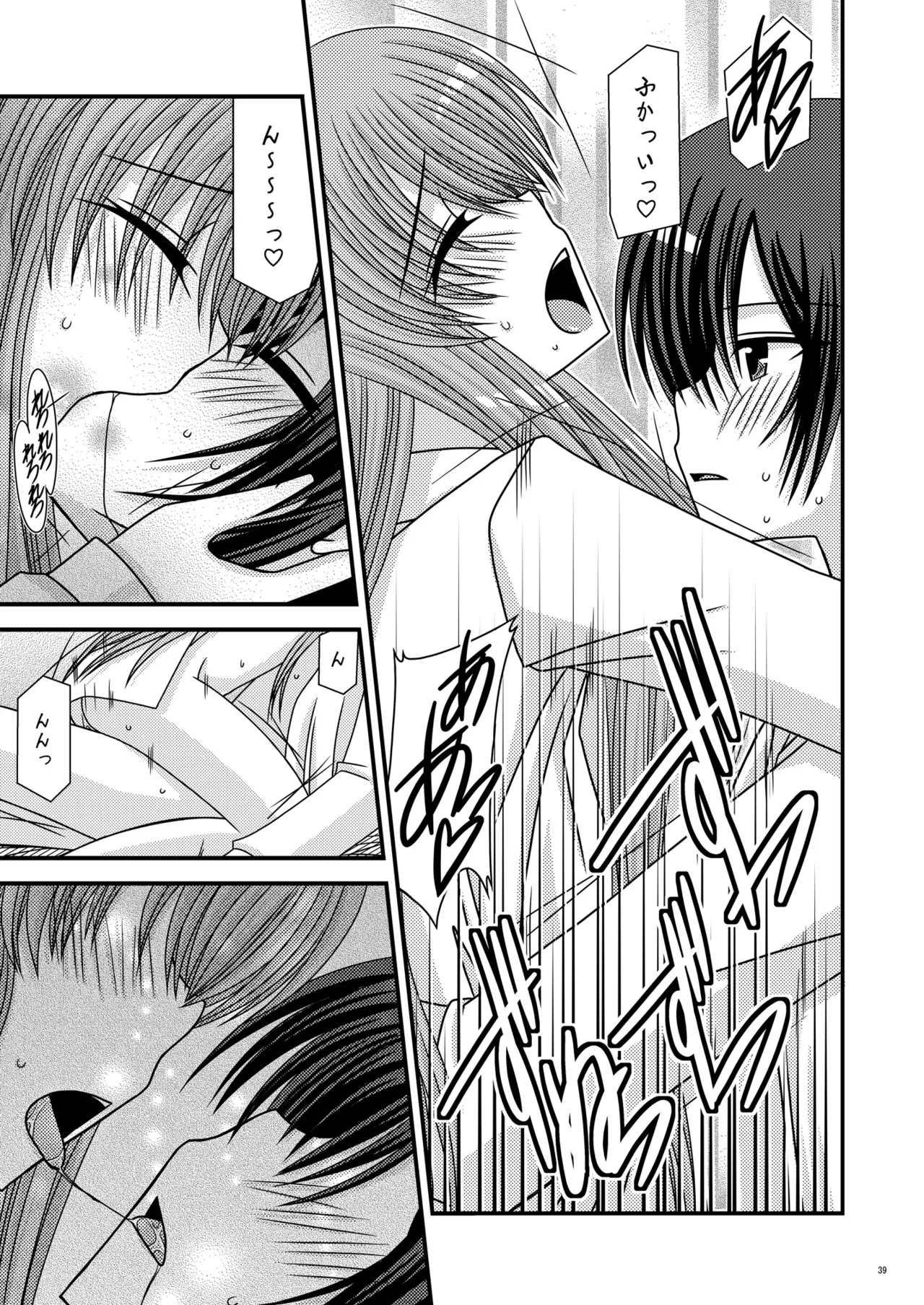 [valssu (Charu)] RainBow (Code Geass) [Digital] imagen número 38