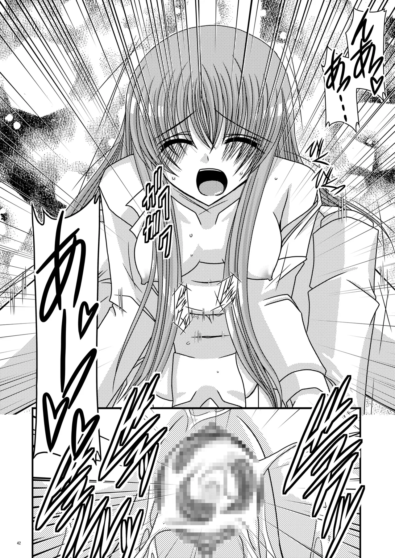 [valssu (Charu)] RainBow (Code Geass) [Digital] imagen número 41