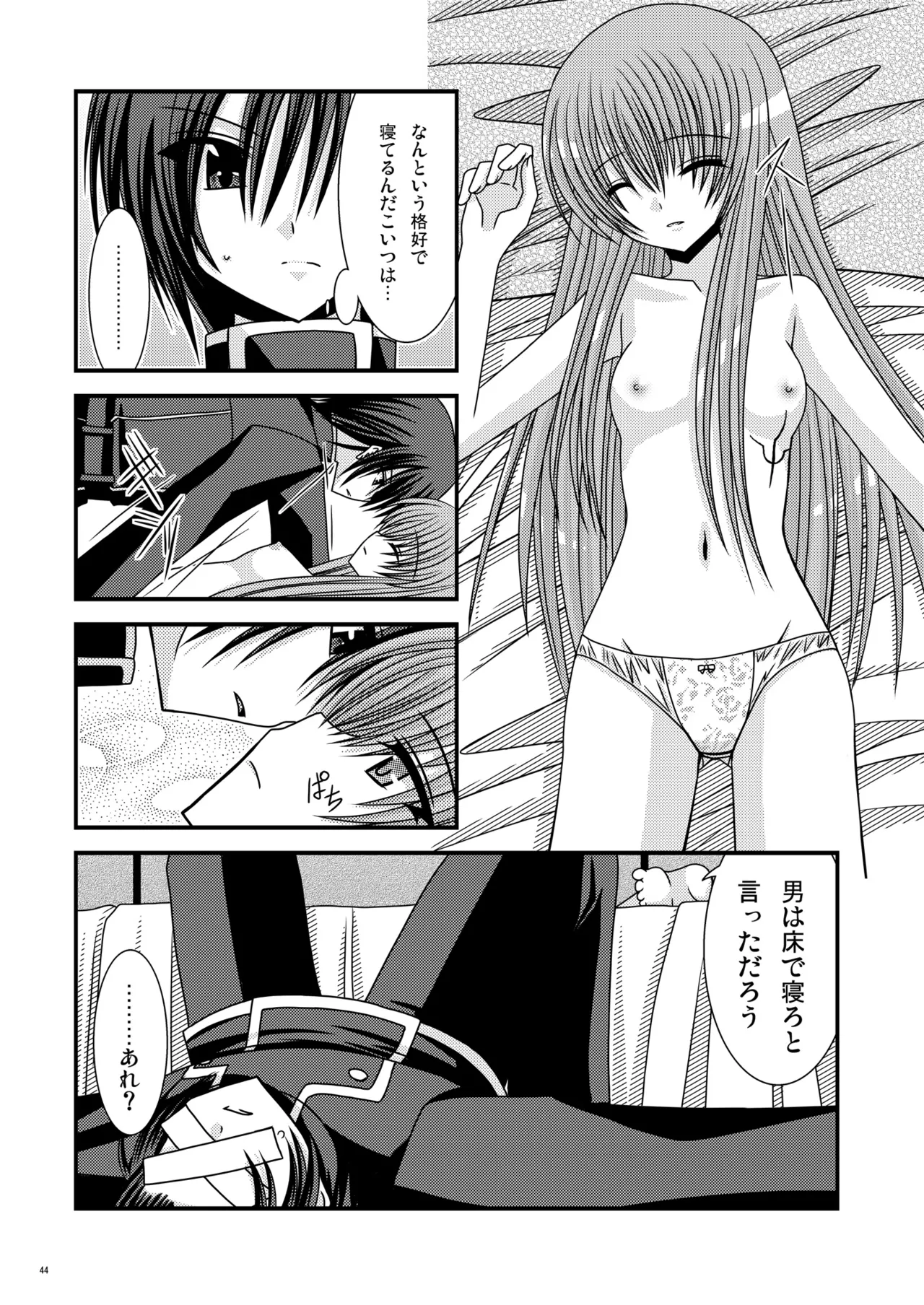 [valssu (Charu)] RainBow (Code Geass) [Digital] imagen número 43