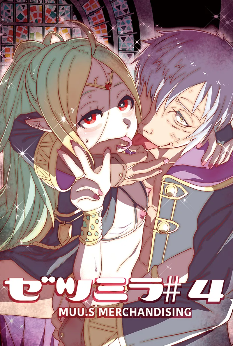 (C92) [Sasaki Muu Shouten (Sasaki Muu)] Zetsumira part 1 and 3  sample  (Fire Emblem Kakusei) 이미지 번호 7