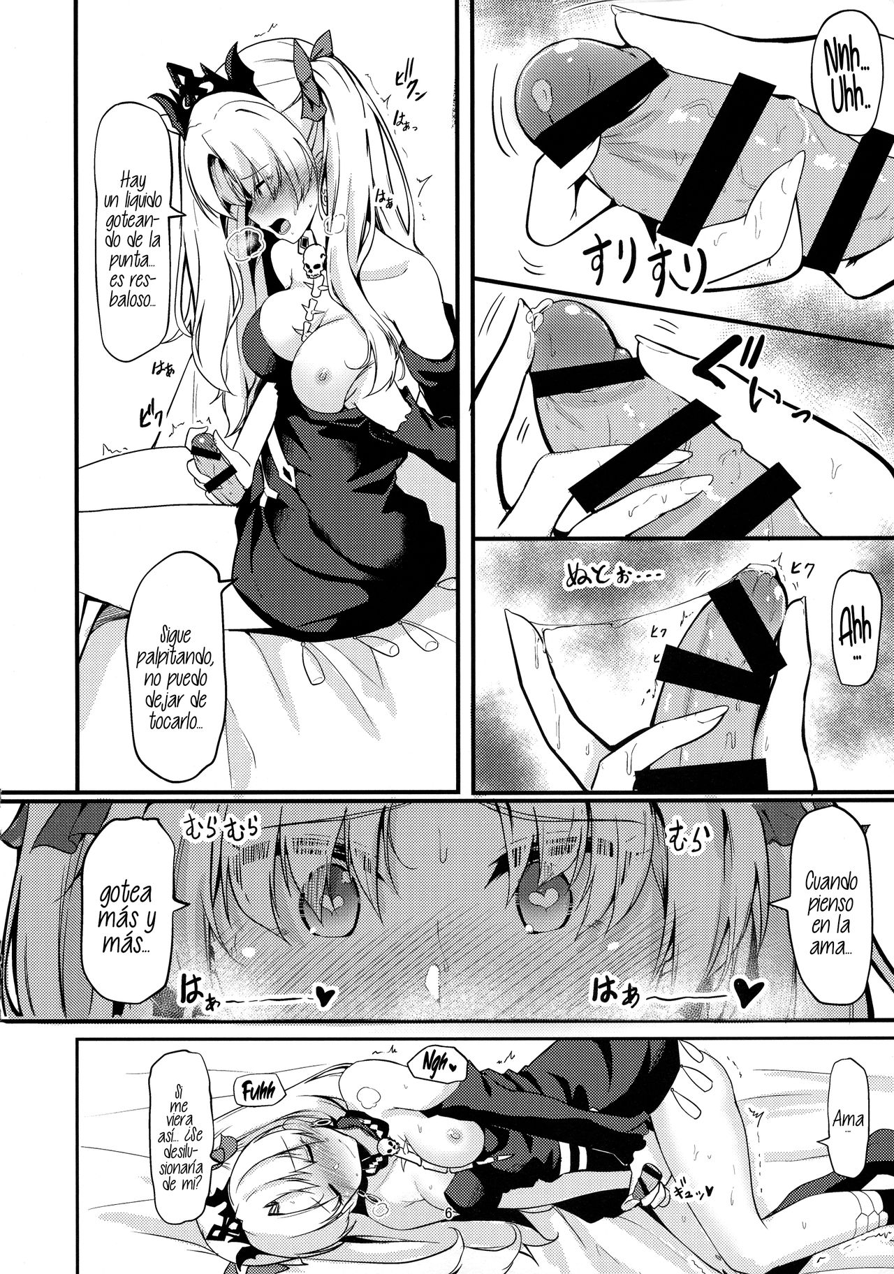 (C97) [obsession! (Hyouga.)] Meikai Love Milk (Fate/Grand Order) [Spanish] [NekoCreme] image number 6