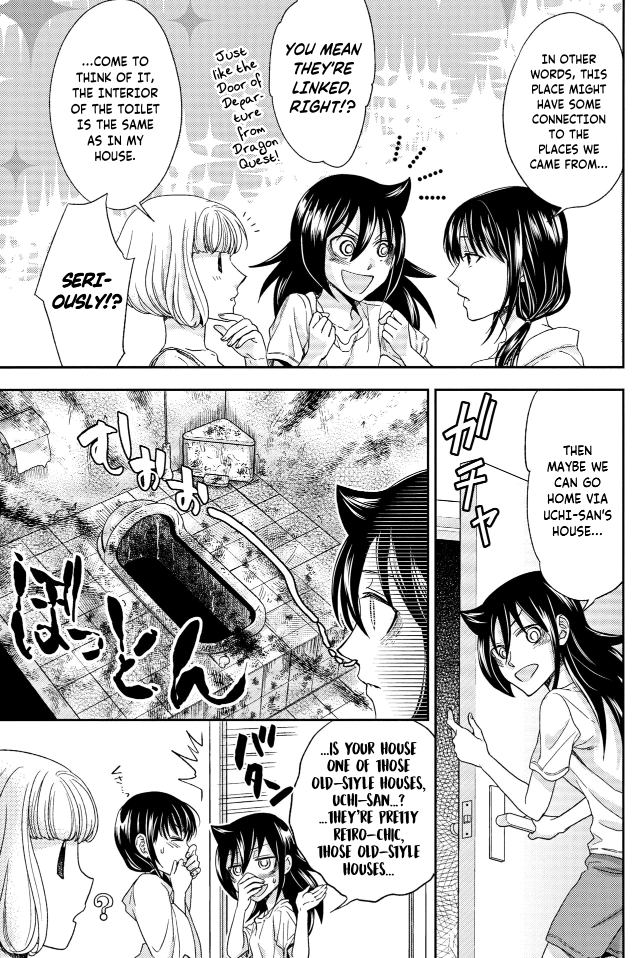 (Motenaishi Sokubaikai Suru 6) [Banal Joke. (Mochiya)] Konagona no Moral (Watashi ga Motenai no wa Dou Kangaetemo Omaera ga Warui!) [English] [/u/ scanlations] 图片编号 13