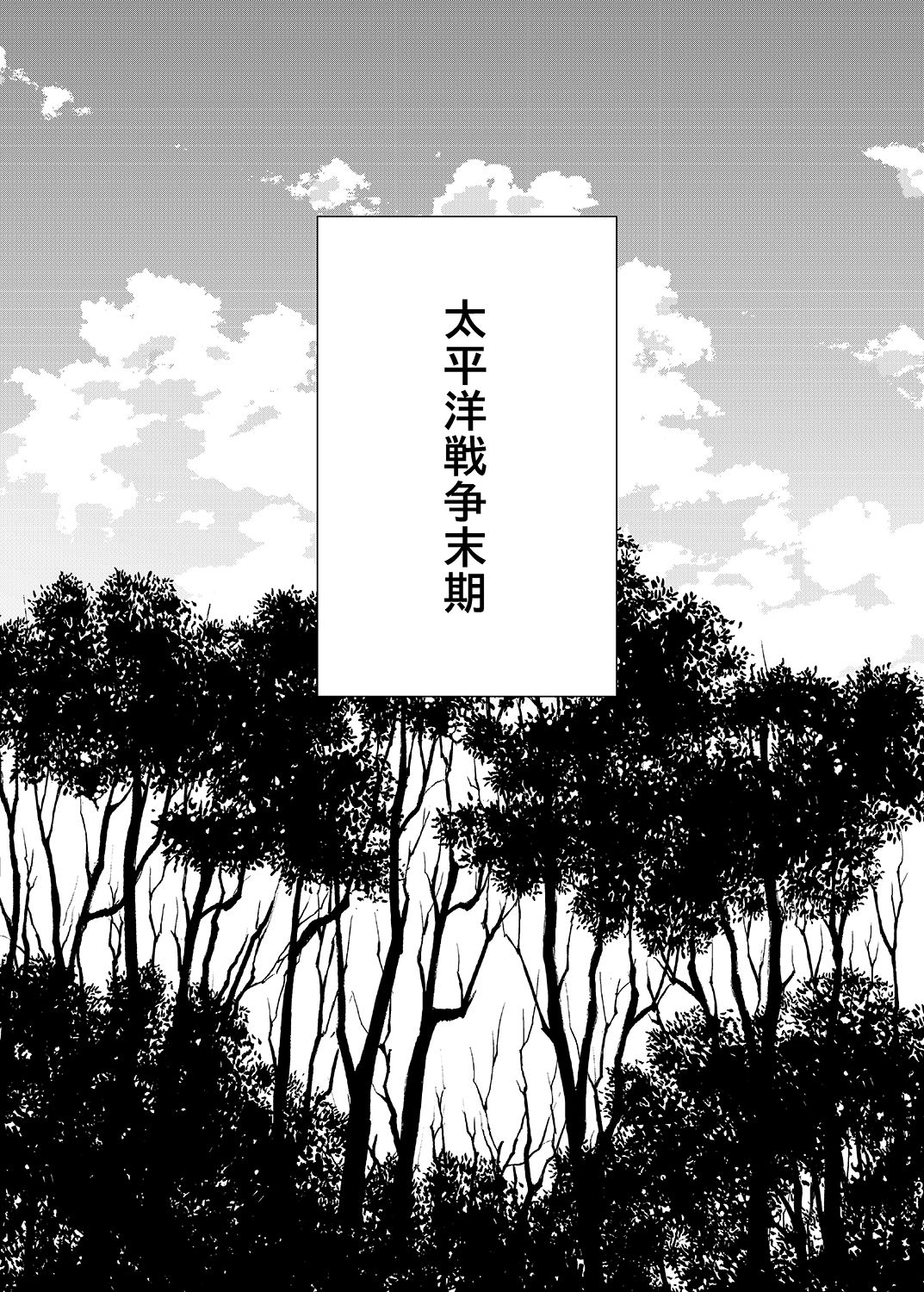 [Gattomakia (Psycocko)] Aka no Labirinto -Akasen x Seitenkan- [Digital] image number 3