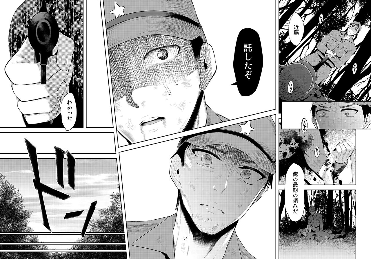 [Gattomakia (Psycocko)] Aka no Labirinto -Akasen x Seitenkan- [Digital] image number 4