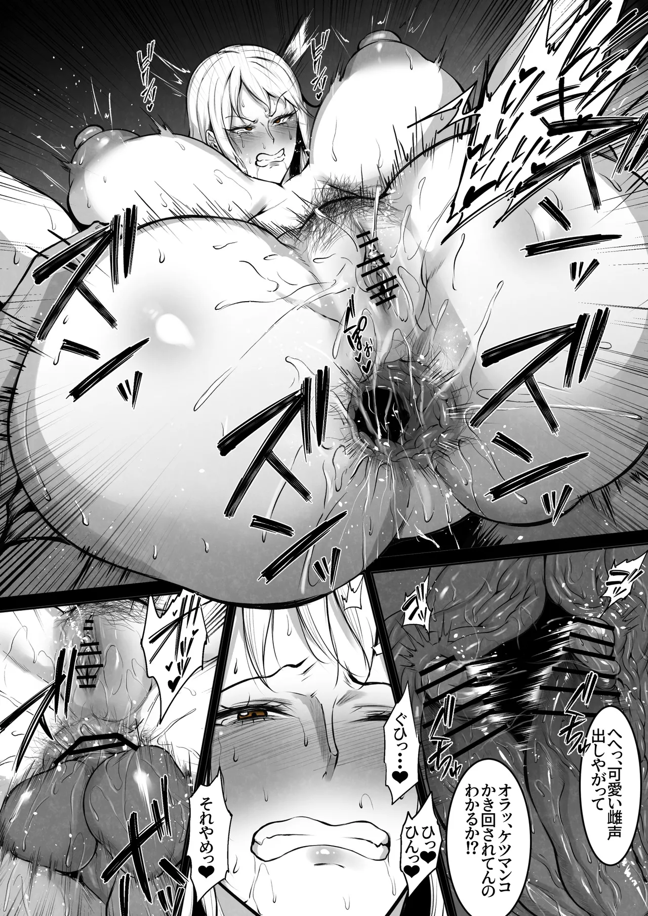 [わりゅう] ナミさん凌辱日誌 (ワンピース) image number 14