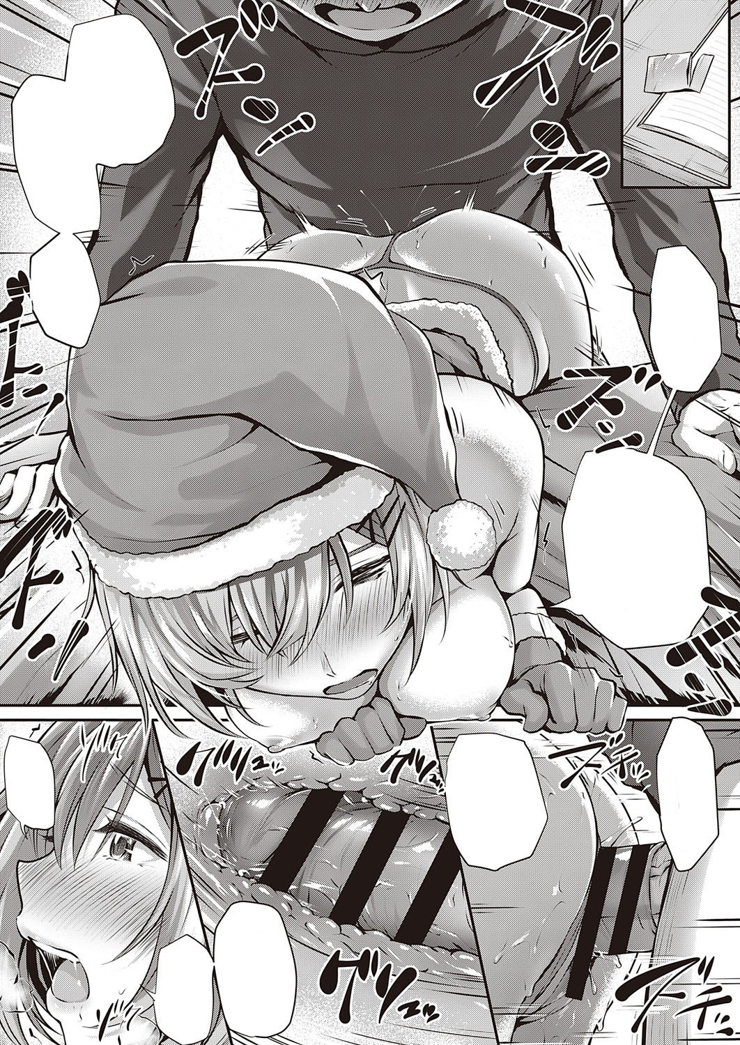 [Simon] Kumori Glass no Mukou no Kunan | Trial on the Other Side of the Foggy Glass (COMIC ExE 28) [Textless] [Hentai_Doctor] [Digital] numero di immagine  9