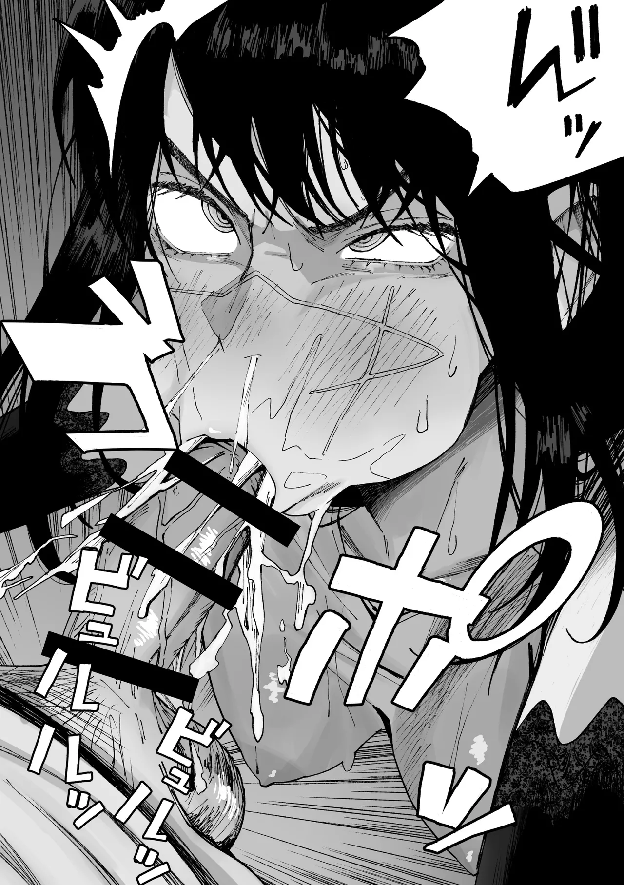 [Erupusai2] Yoru who will H immediately with you (Chainsaw Man) 图片编号 9