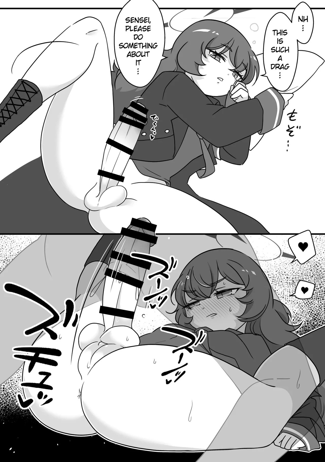 [Mishikan Obake (Kyuu)] Futanari Archive! (Blue Archive) [Digital] [English] Bildnummer 13