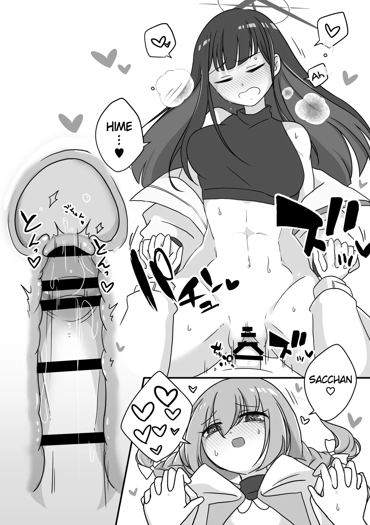 [Mishikan Obake (Kyuu)] Futanari Archive! (Blue Archive) [Digital] [English] Bildnummer 17