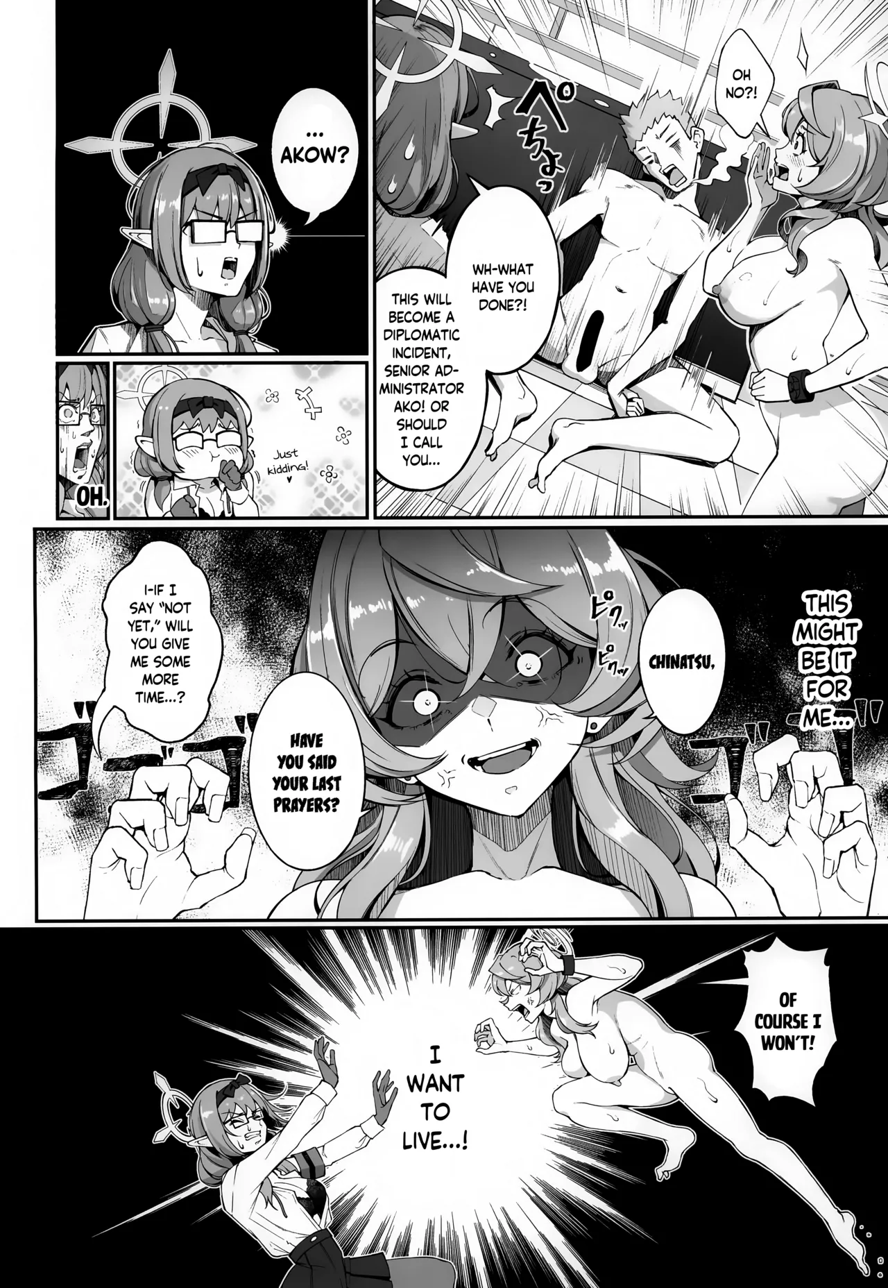 (C106) [Gessyu (Chouzetsu Bishoujo mine)] Gehenna no Meushi 3 | The Cow of Gehenna 3 (Blue Archive) [English] [Douzo Lad Translations] 画像番号 6