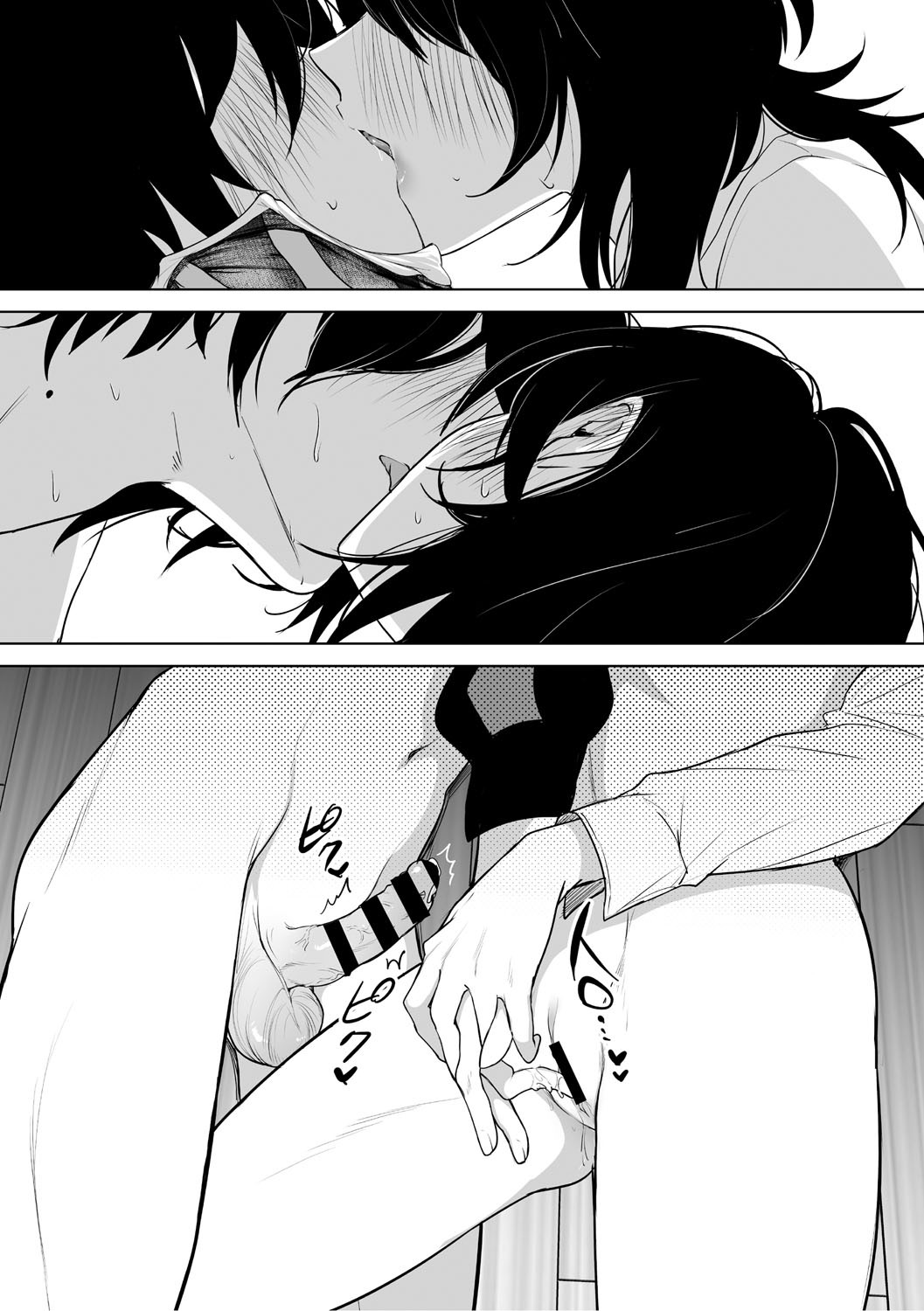 [Cobaco Mimiz] KAWAII nara AISHITE [Digital] [中文翻译][AI翻译] imagen número 31