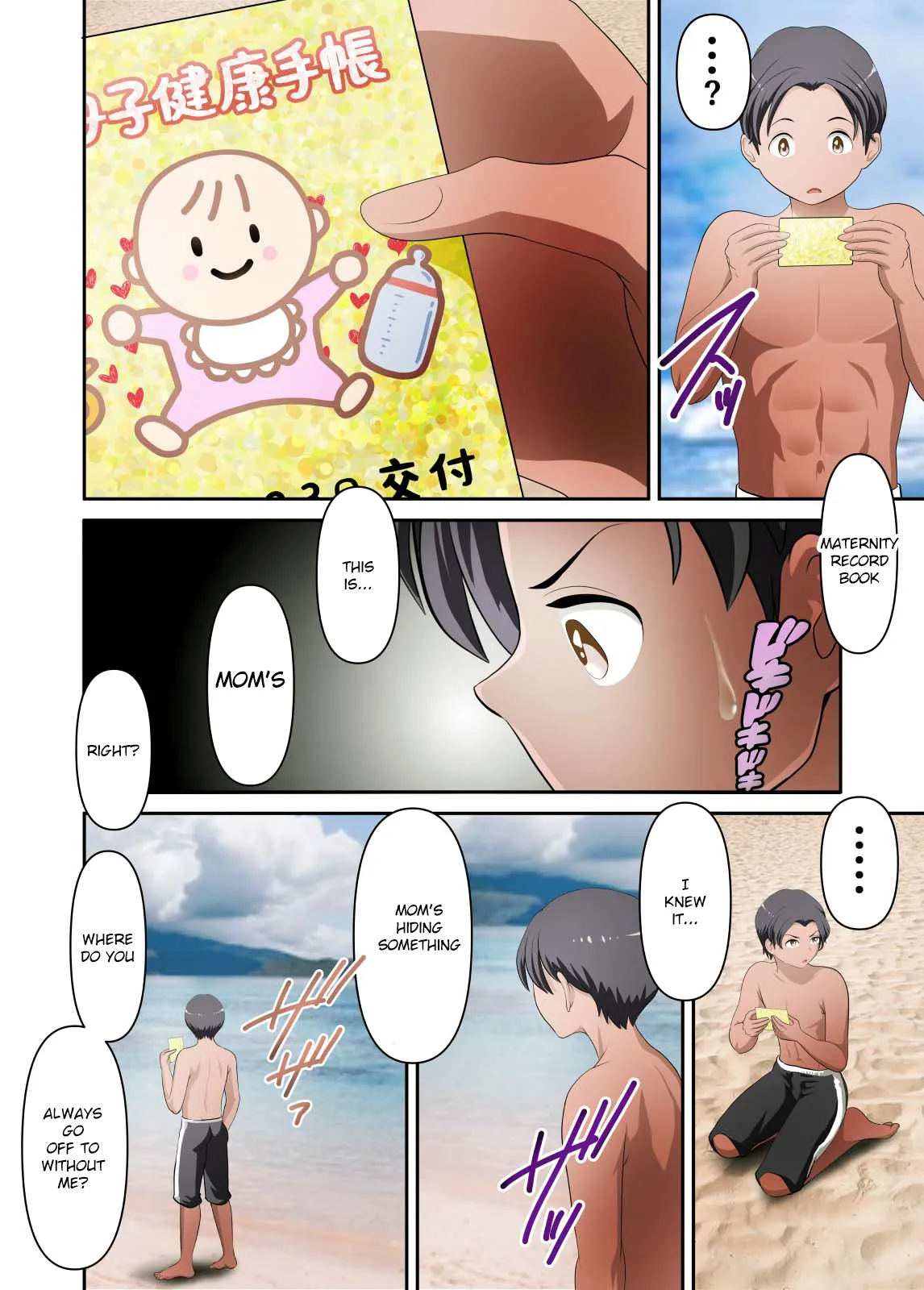 [WXY COMICS] Mujintou de Tada Hitasura Kaa-san to Yaru Botebara Hen [English] image number 41