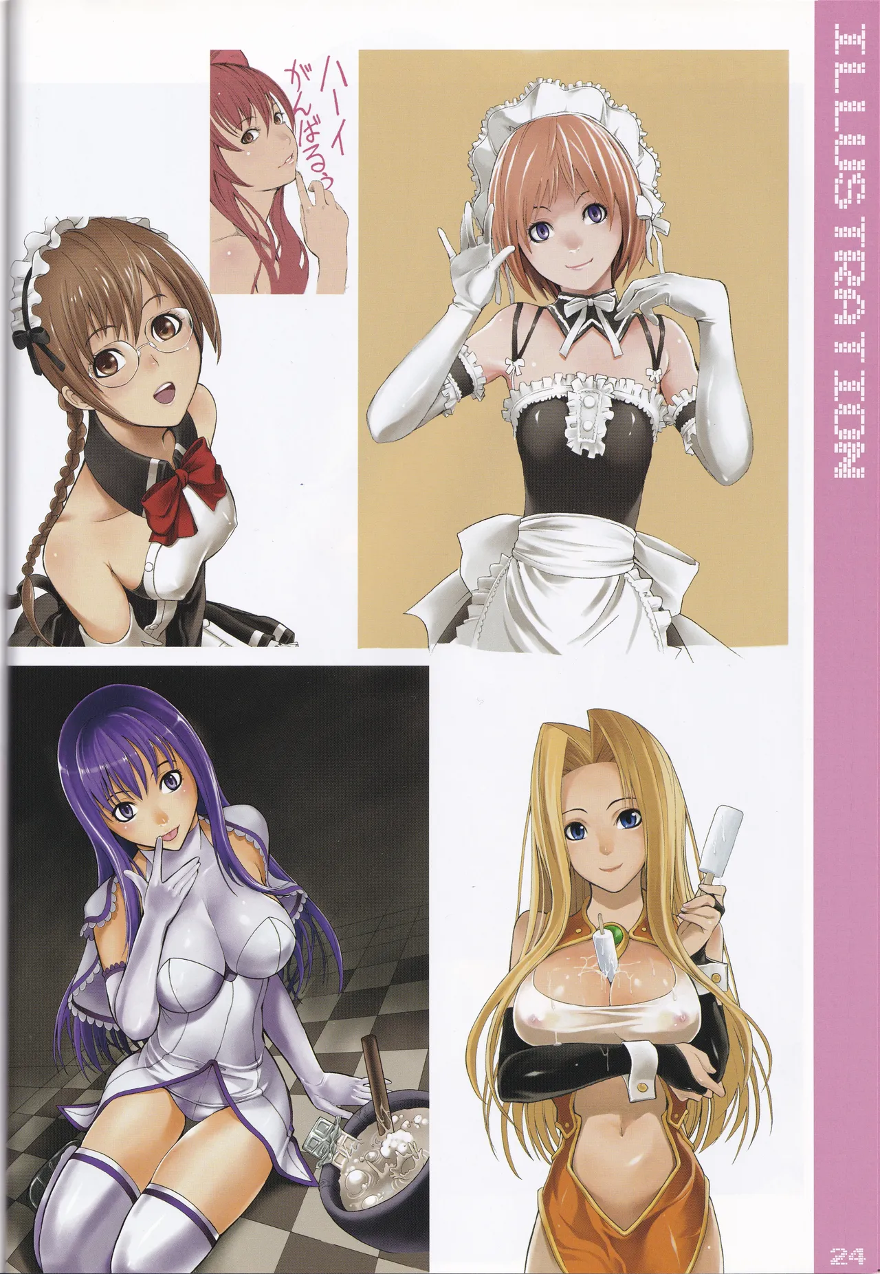 [大理石 (墓場)] colorful☆magical (クイズマジックアカデミー) image number 22