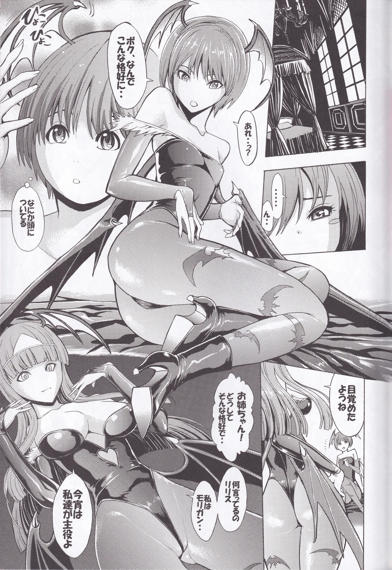 [大理石 (墓場)] colorful☆magical (クイズマジックアカデミー) image number 29