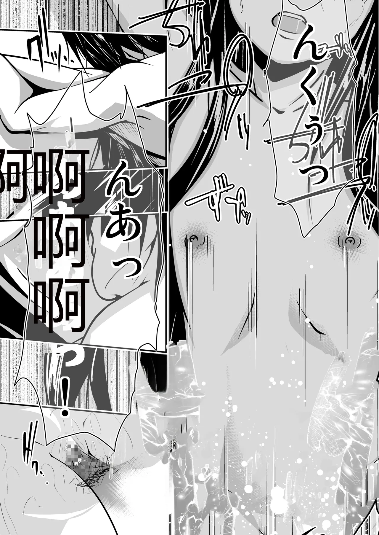 [Da_pomb no Tokoro (Kenmomen)] ＊＊＊＊＊＊＊＊＊! 1 (Seitokai Yakuindomo) [Digital] [RATKING機翻] Bildnummer 33