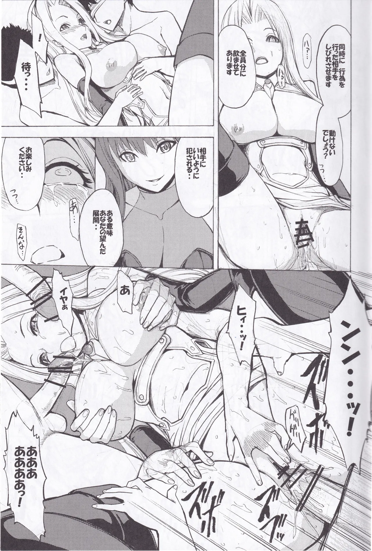 [大理石 (墓場)] ミラ×マラ (クイズマジックアカデミー) 画像番号 15