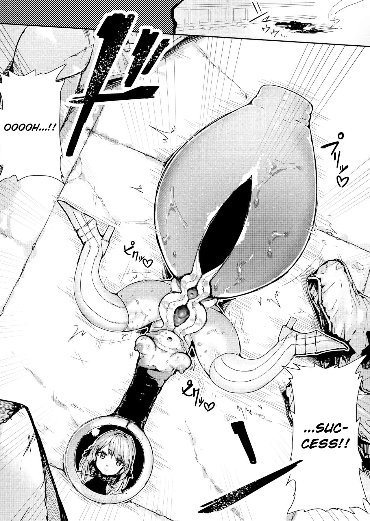 [Akane Sekiro] Seiken Rensei – Sacred Sword Refinement The story of how the princess knight who called herself the "Sword of the Kingdom" got degraded into a bow-legged toy as the nation's disgrace. 画像番号 4